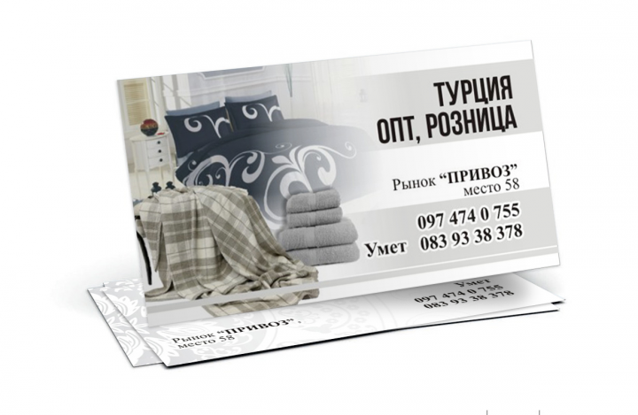 полиграфия
