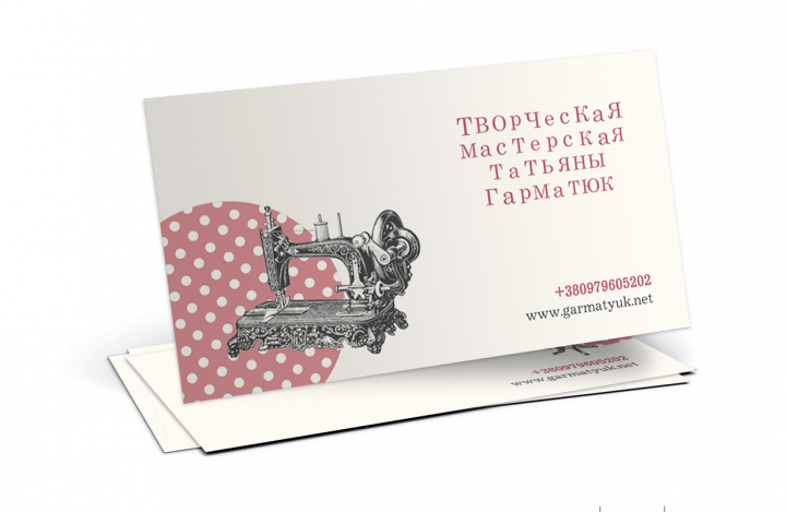 полиграфия