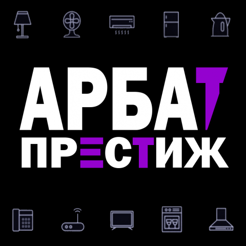 Арбат Престиж