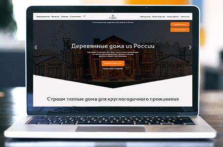 Лендинг для "F-group"