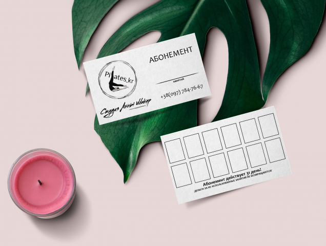 Дизайн визитки для Анны- тренера по пилатесу