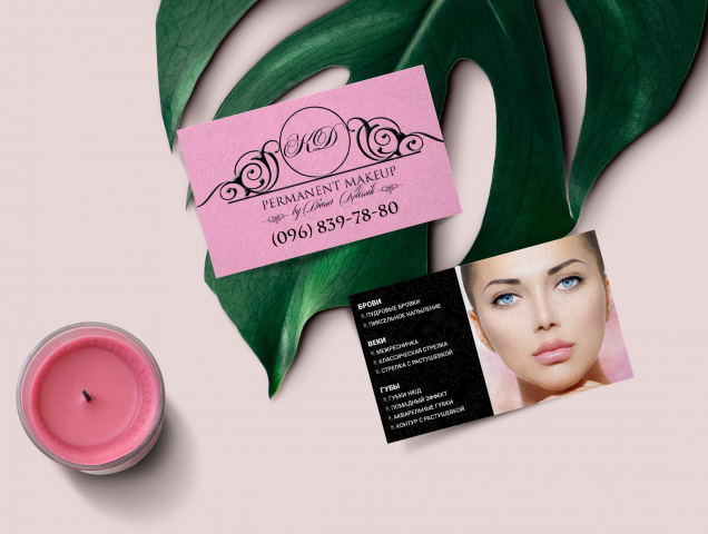 Дизайн визитки для Дианочки- мастера перманентного макияжа