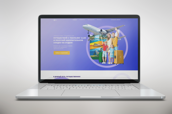 Онлайн-сервис