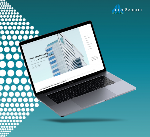 Строительство домов