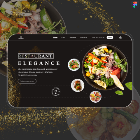 Landing Page for a restaurant