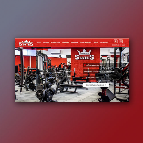 Status