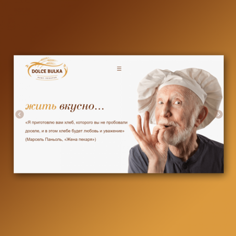DolceBulca