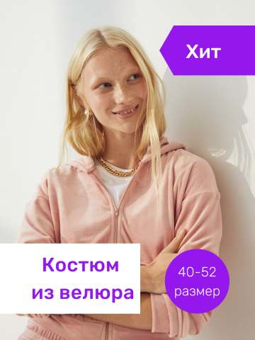 Карточка товара для маркетплейсов