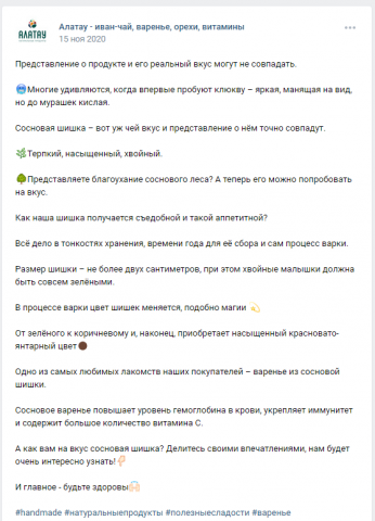 Посты в Instagram и Вконтакте