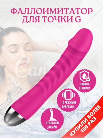 Инфографика