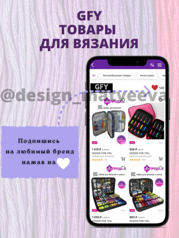 Инфографика