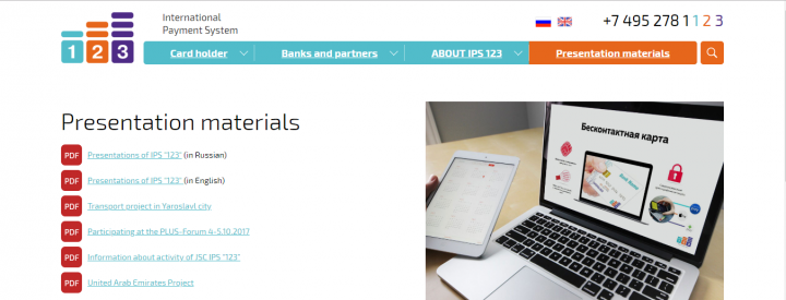 Англоязычная версия сайта