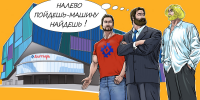 Алатырь