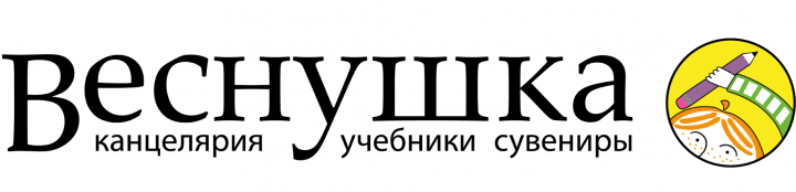Логотип канцелярского магазина "Веснушка"