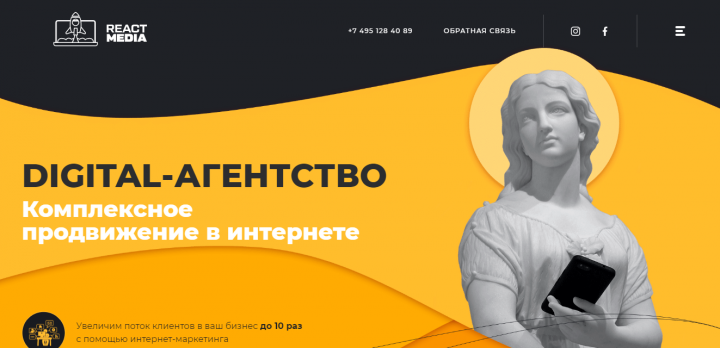 Лендинг на cms Wordpress React Media