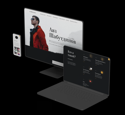 Like Center Аяза Шабутдинова