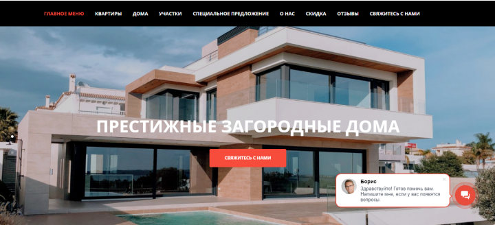 Недвижимость в Севастополе
