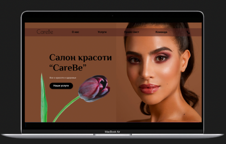 Дизайн для салона красоты