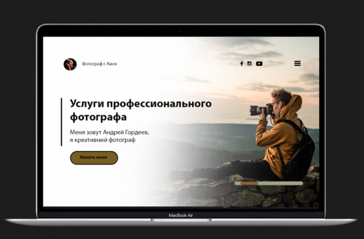 Дизайн сайта для фотографа