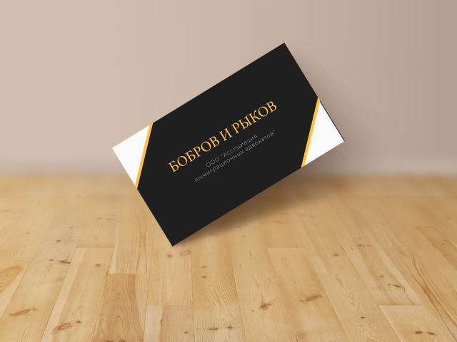 Работа 4061605