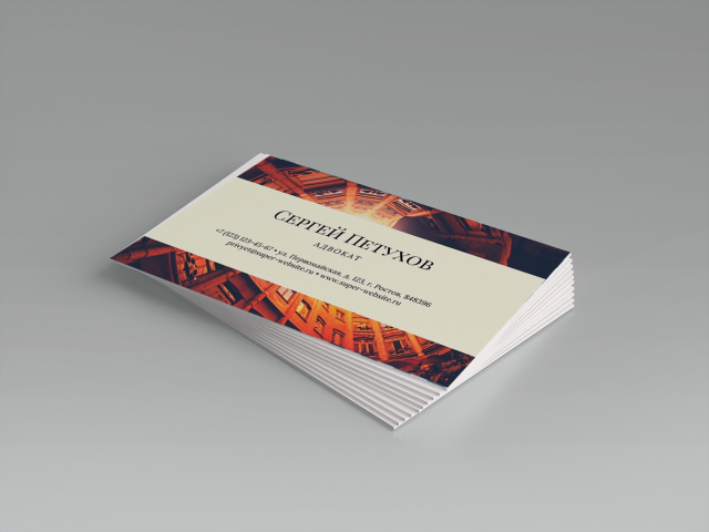 Работа 4061470