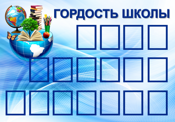 Баннер (для распечатки)