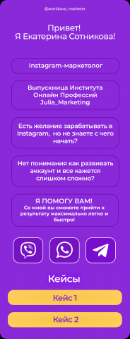 Дизайн Taplink