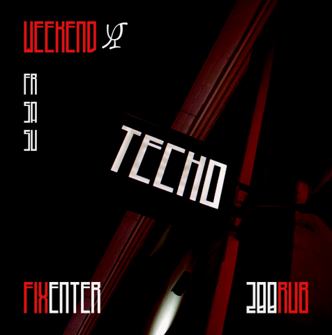 Превью "WEEKEND TESNO"