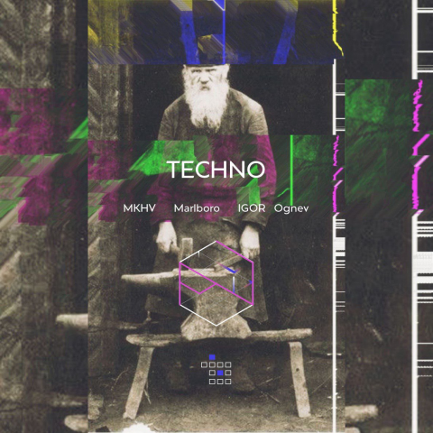 Превью музыкального мероприятия "TECHNO"