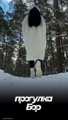 Видео Reels