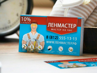 Дизайн визитки