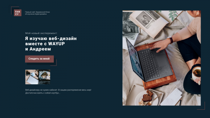Работа 4172393