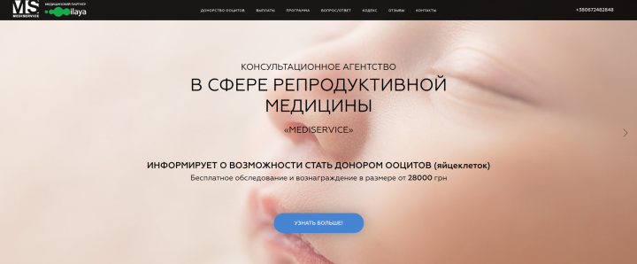 Landing page Mediservice
