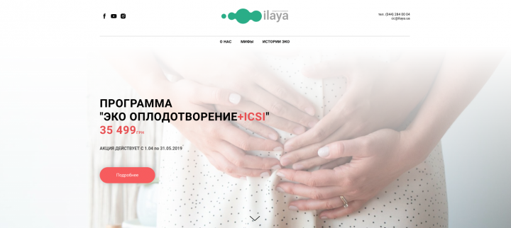 Услуги по программе ЭКО в клинике Ilaya