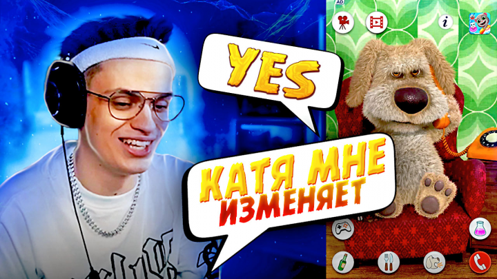 развлекательная тематика