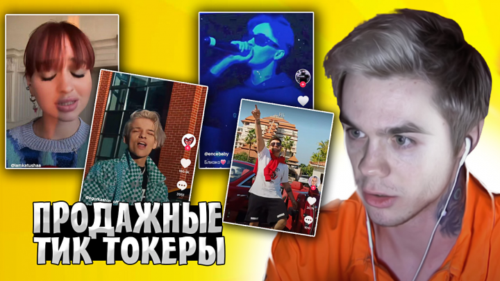 для разоблачений