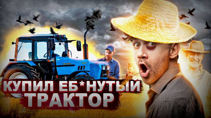 развлекательная тематика