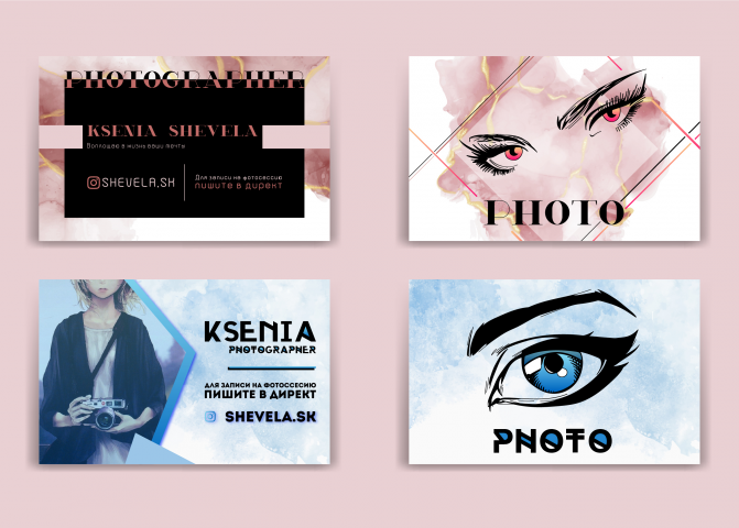 Создание логотипа и визитки