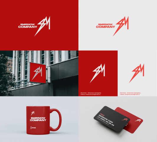 Фирстиль для Smirnow Company