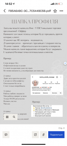 Аудит