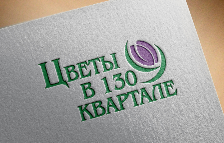 Цветочный магазин