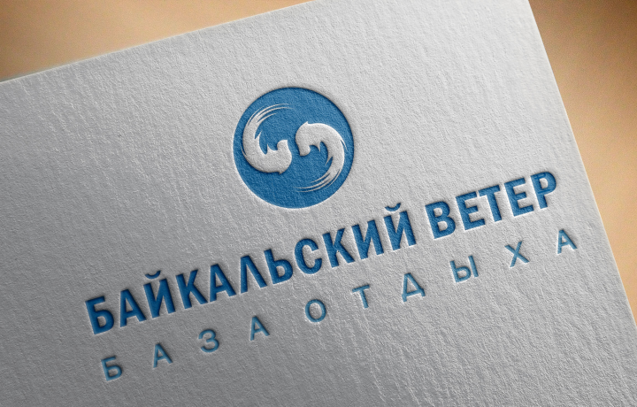 Байкальский ветер