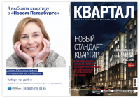 Работа 3088564
