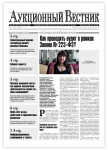 Работа 3088545