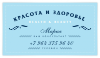 Работа 3088607