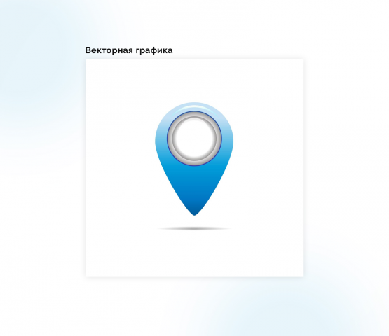 Значок Location