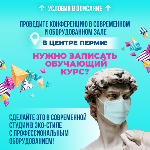 Баннер / Креатив для рекламы вк
