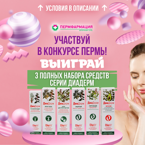 Баннер / Креатив для рекламы вк