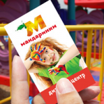 Визитка детского центра «Мандаринки»