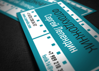 Визитка фотохудожник